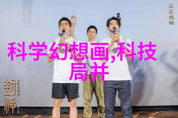 智能家居系统在43平米小户型中的应用探究
