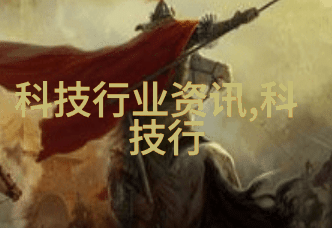 净化水设备生产高效水处理技术与创新制造工艺
