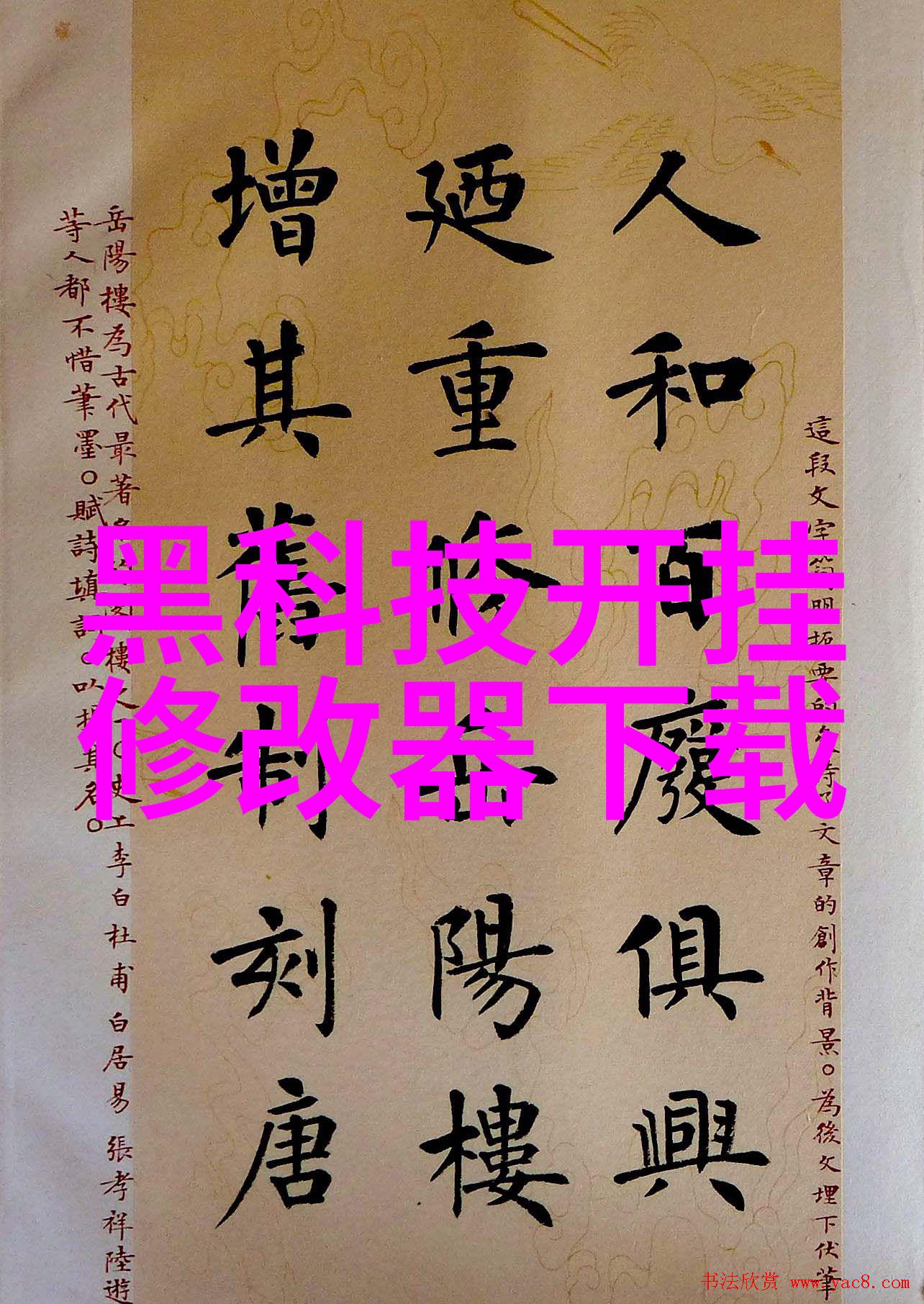 亚细亚瓷砖的艺术魅力探究