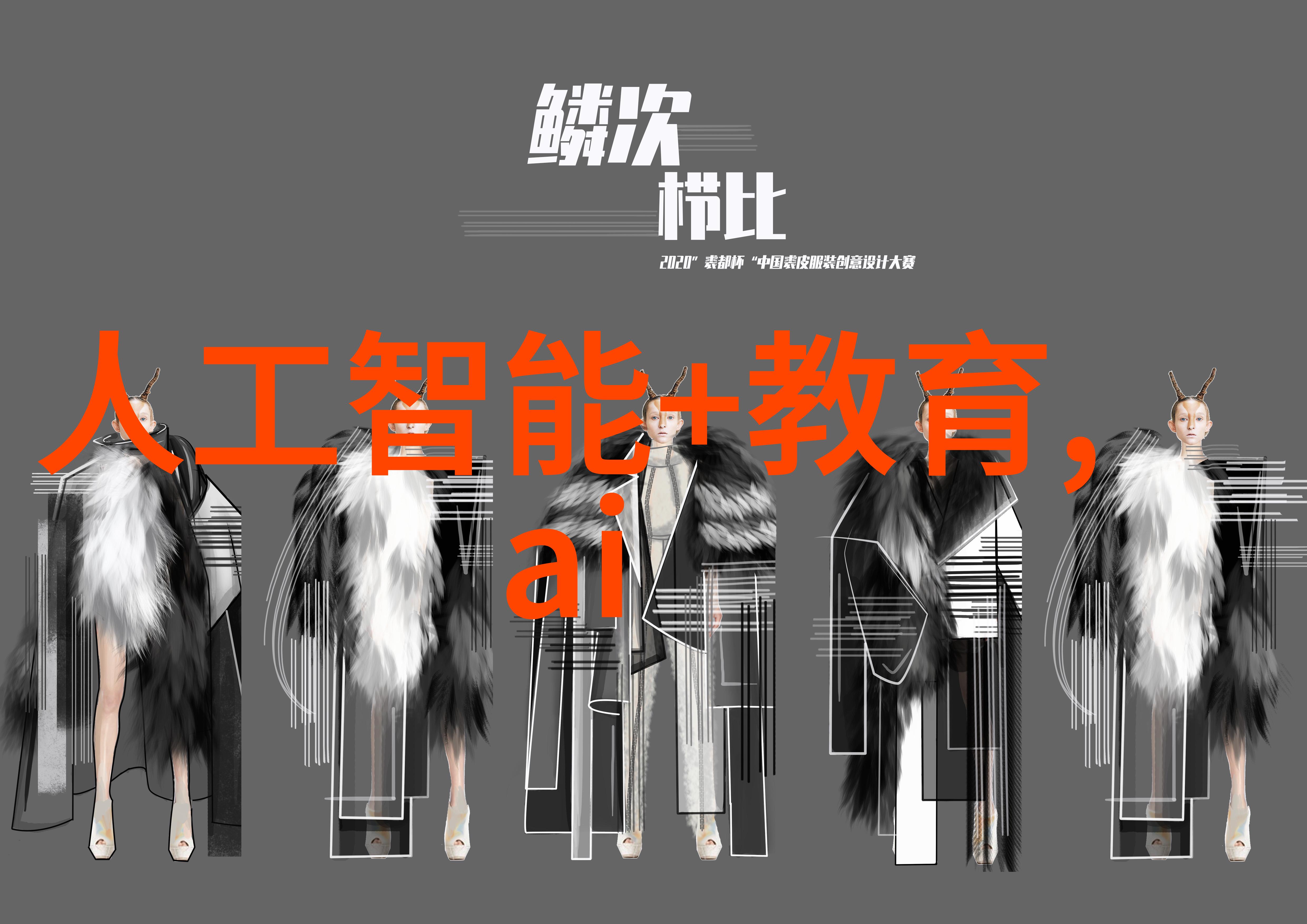 守护每一次出行保驾护航网的创新之路探索