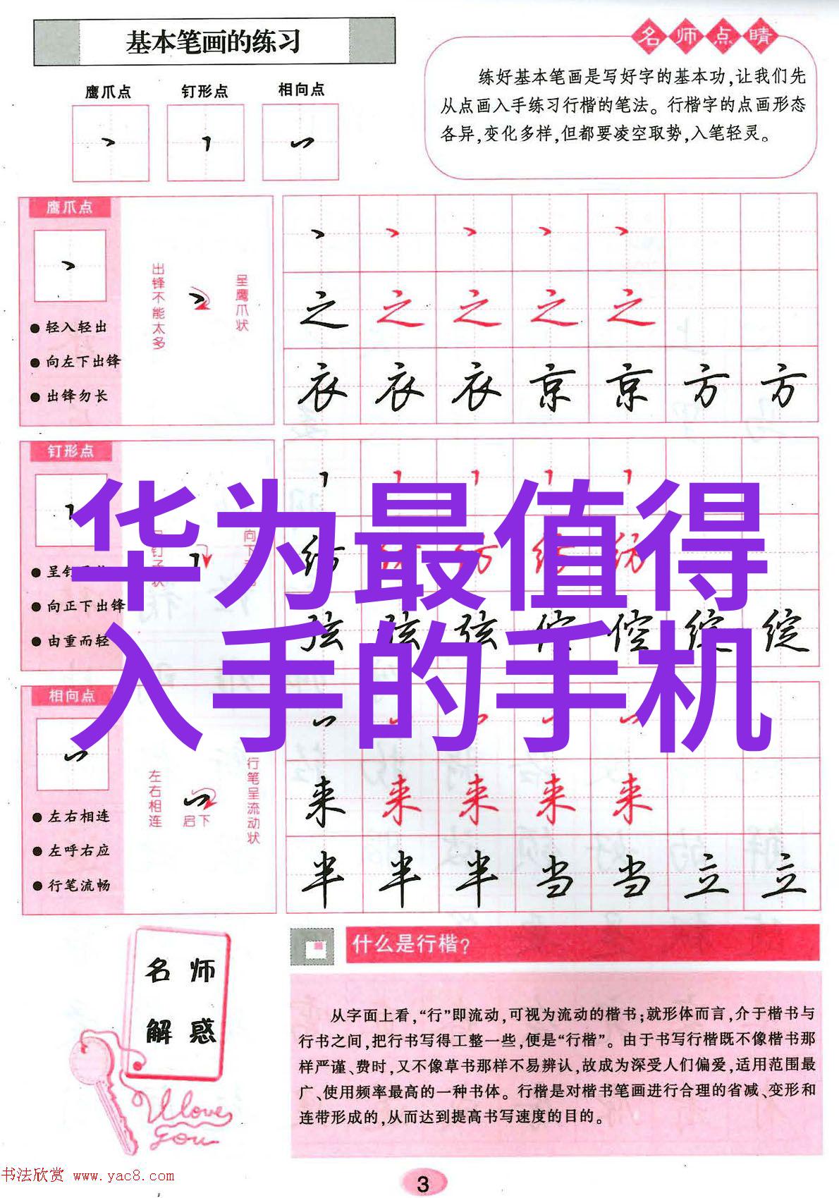 新中式家庭装修艺术探究文化传承与现代审美的融合