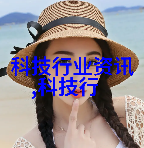 消毒杀菌剂中的活性成分氯乙醇的应用与安全问题