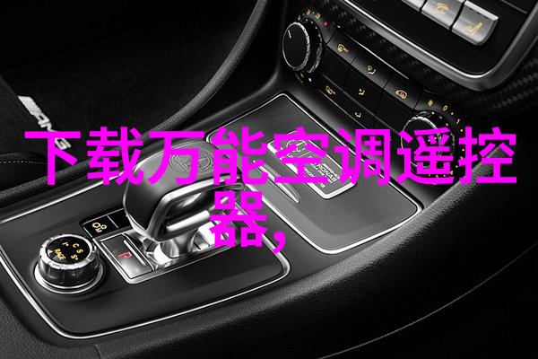 铸铁的历史与艺术从古代工艺到现代应用