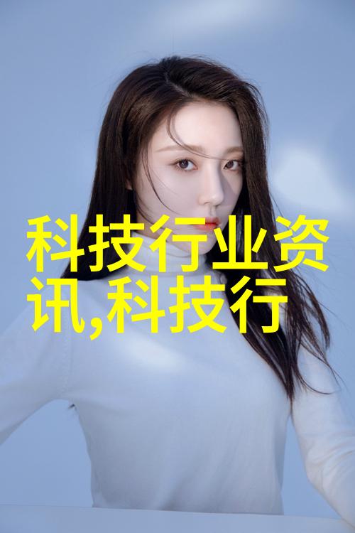 丙烯酸-综合探讨丙烯酸材料的发展与应用