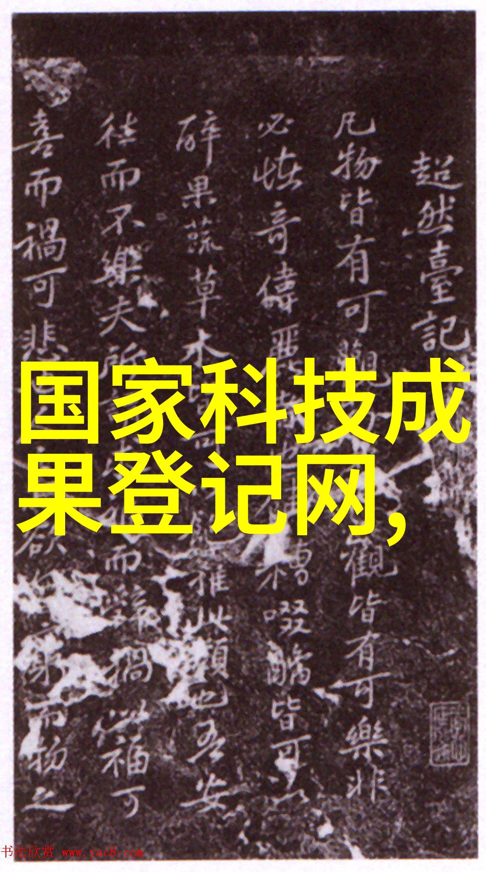 黑暗的旋转沥青搅拌设备的隐秘舞蹈