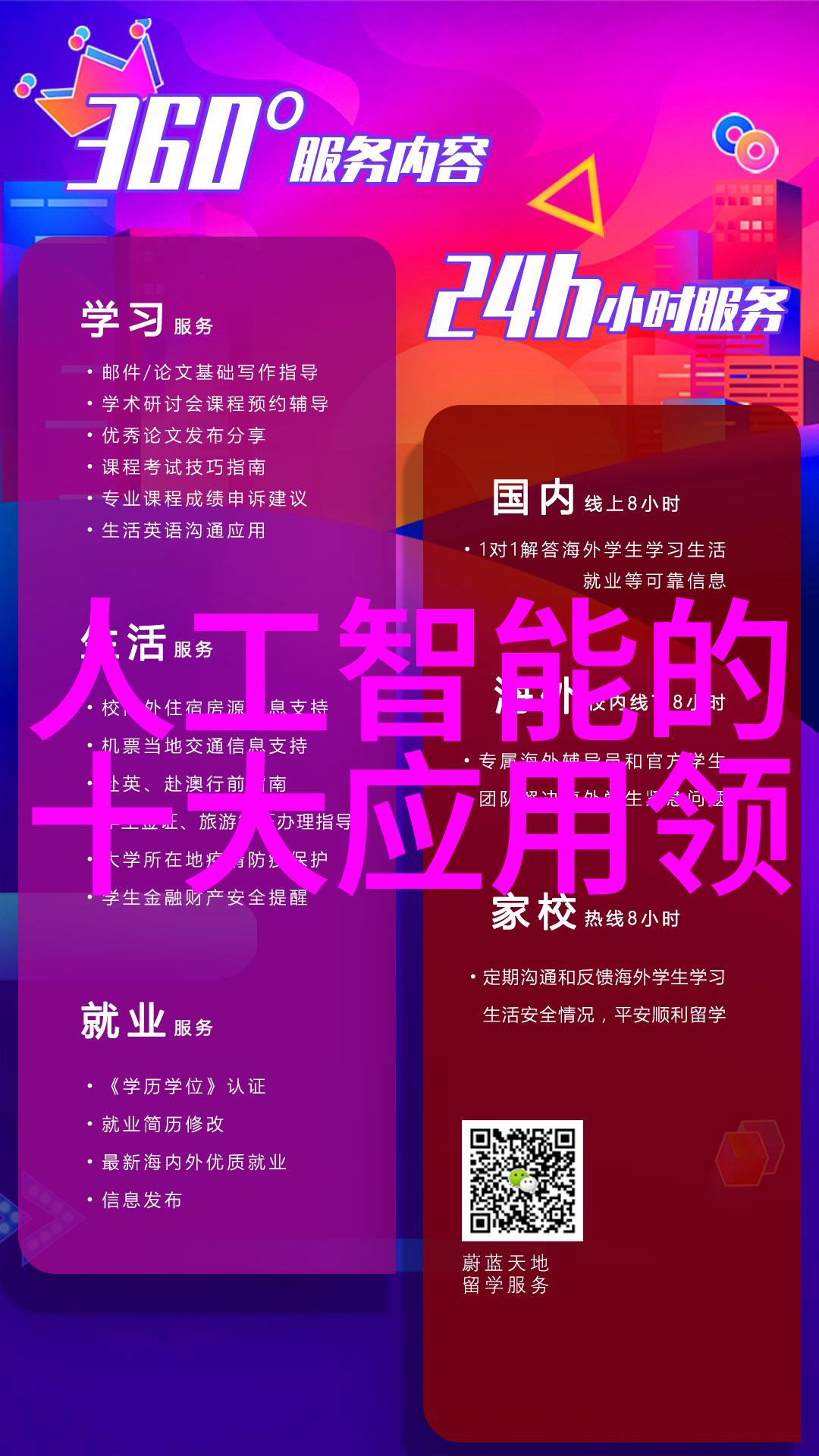 国家水资源管理体系中的PH值检测标准与应用实践