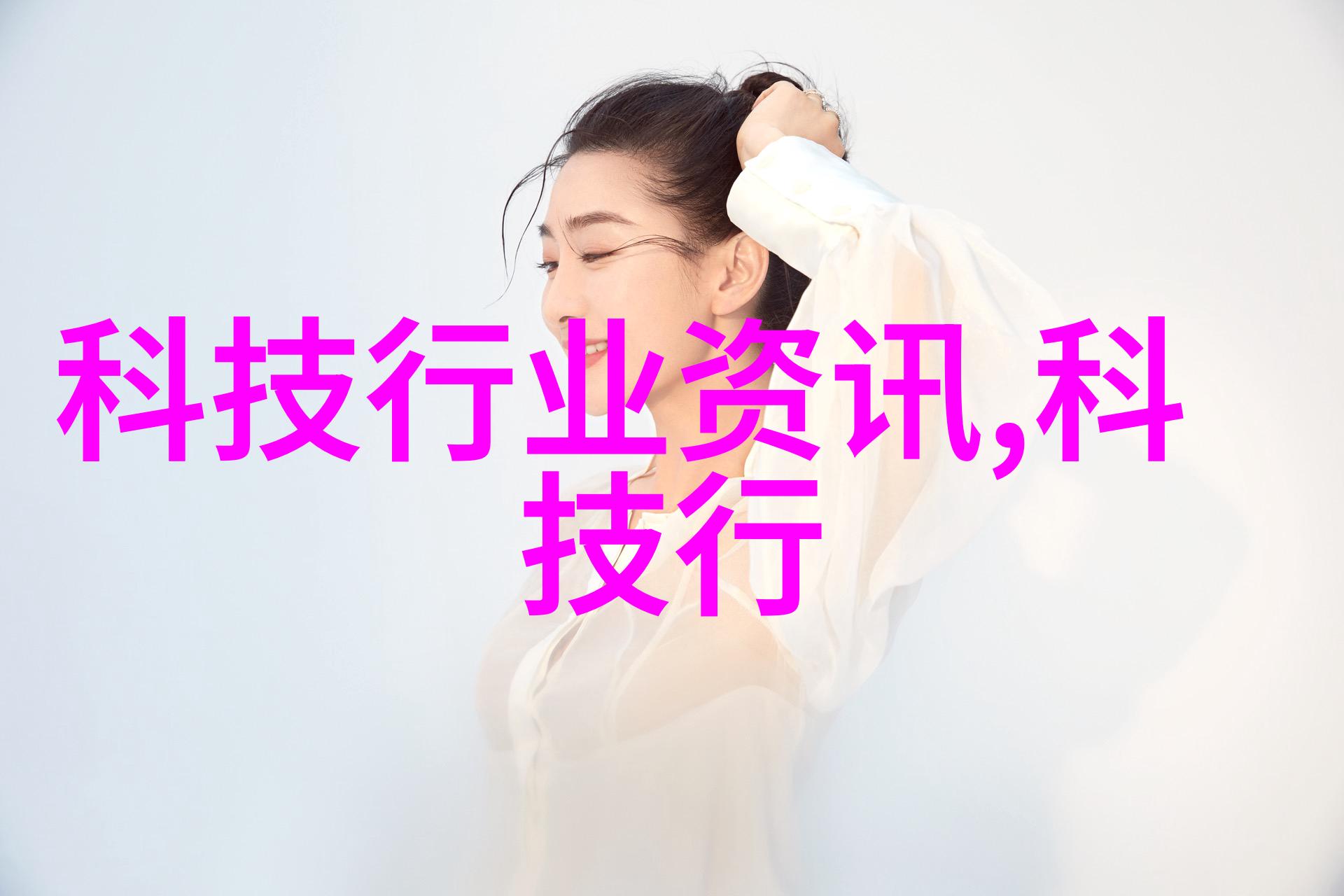 郑州工业应用技术学院工科生们的魔法学校