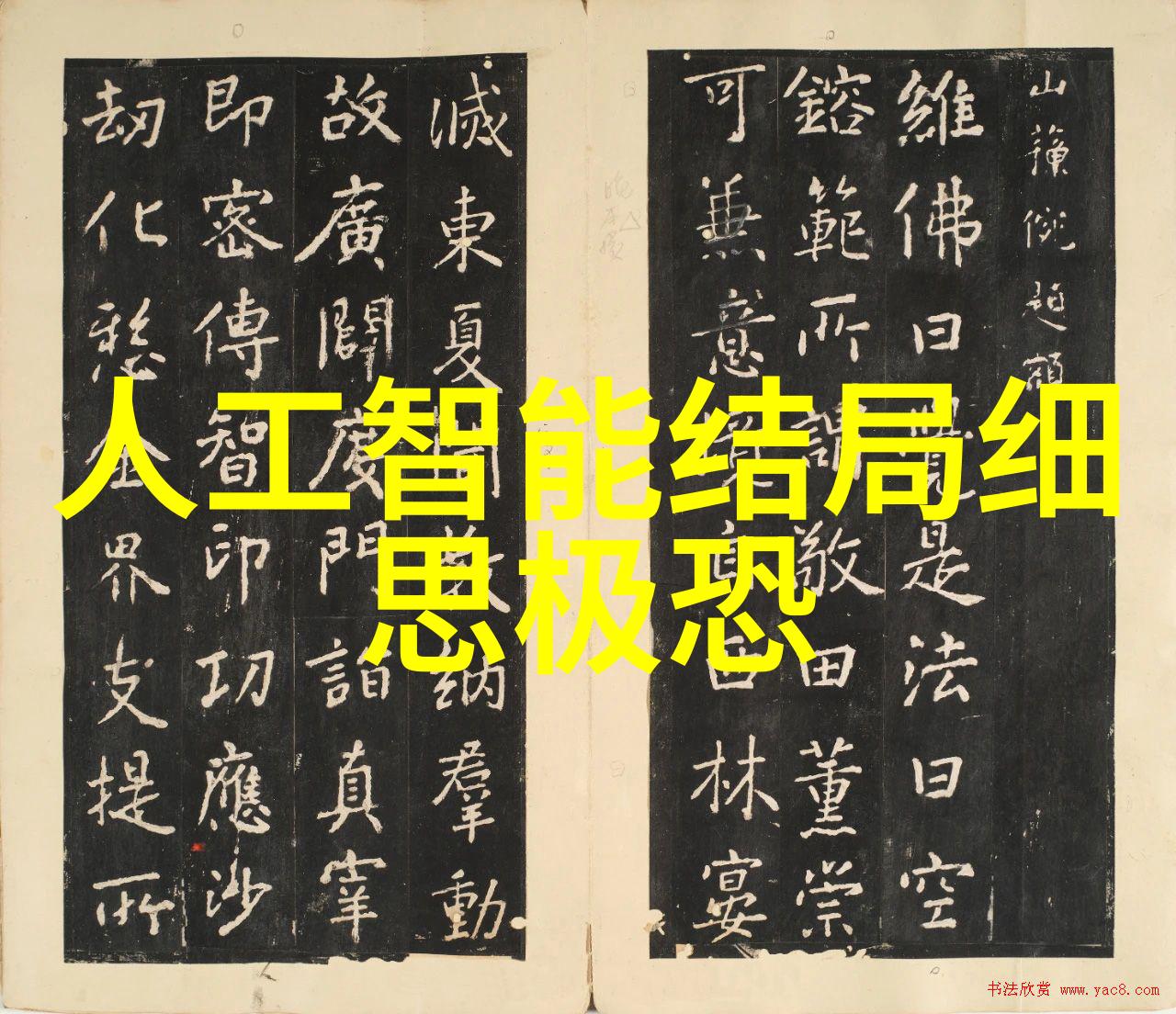 化学反应器结构示意图高效混合设备的详细设计