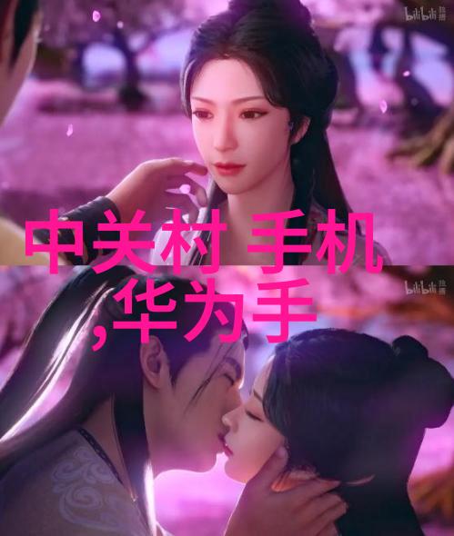 娇妻十七岁
