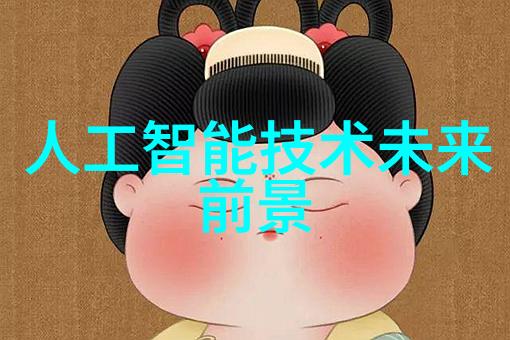 上机数控-精准制造探索数控技术在现代工业中的应用与未来发展