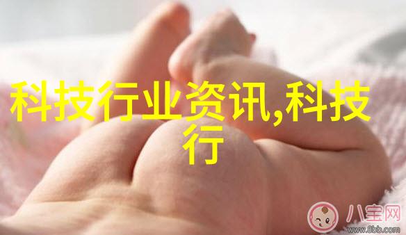 工业互联网与无线通信共创万亿市场社会应用尚处投入阶段