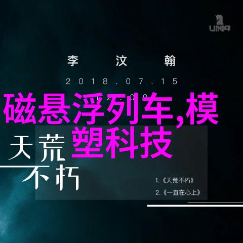 废气净化塔-清新空气的守护者如何有效治理工业排放问题