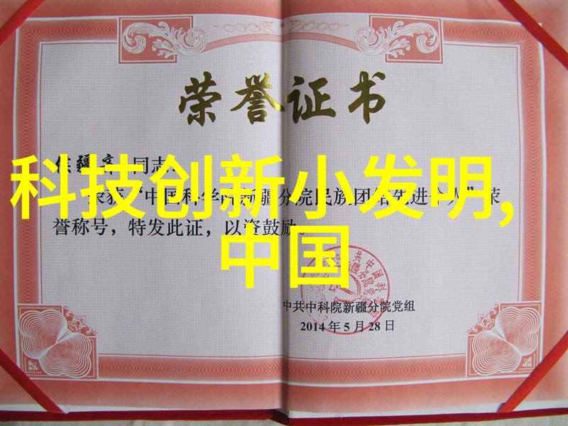水质检测仪器科学精确检测水质污染