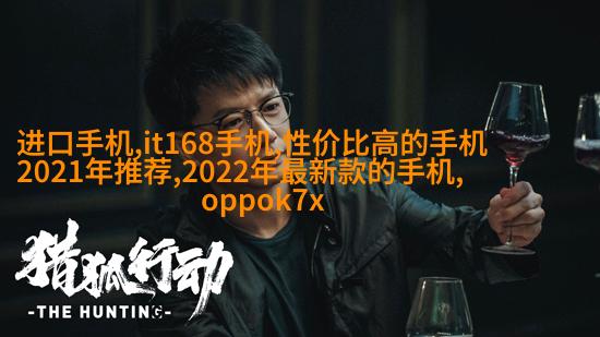 前保险杠