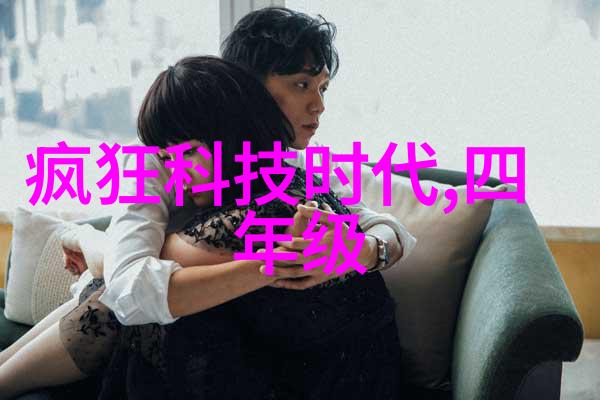 毛坯房装修指南从选择设计到完美交付的全过程