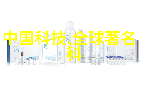 检测水源的清澈之心揭秘水质检测中心的工作细节