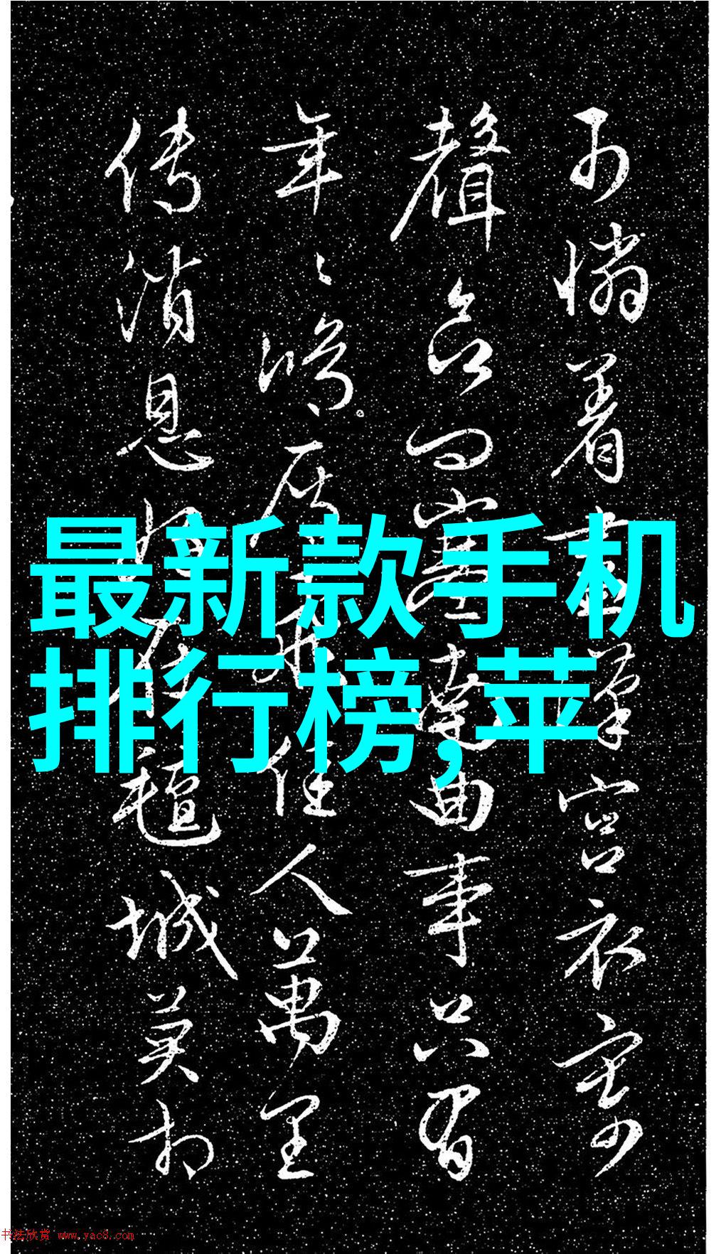 海南小型超纯水机