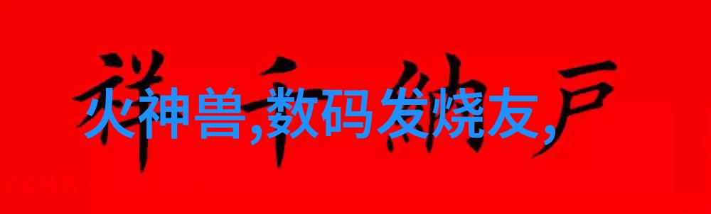 干燥设备-高效低能耗的物料干燥技术与应用探究