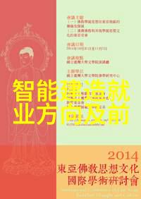 不锈钢制品图册精美展示各种不锈钢产品的应用与样式