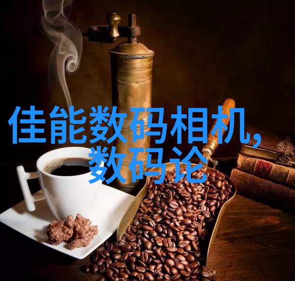 生活小智慧如何快速判断厨房水质好坏