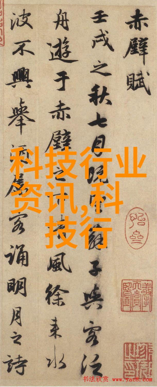 探索Pert管材的奥秘理解其在工程中的应用与重要性
