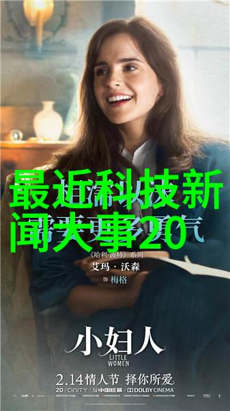人工智能前沿领跑者们的智慧之战