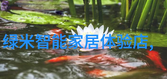 客厅不放电视的现代生活空间设计创意家居布局智能音响中心