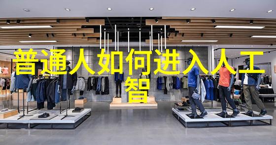 主题我在实验室设备制造厂家的一天