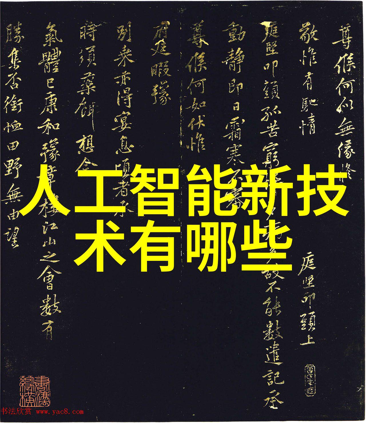 水质检测中心清澈的未来在望