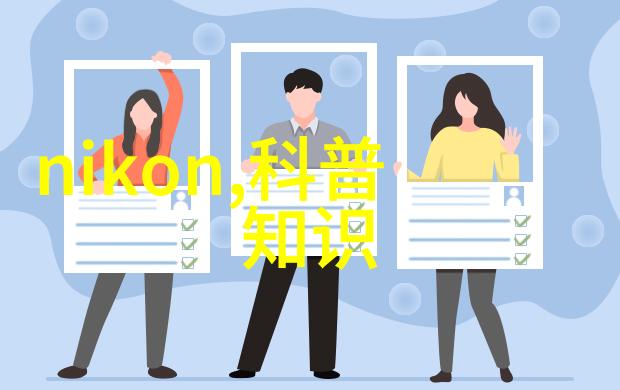 桃色美人的诱惑揭秘爱情与欲望的边界