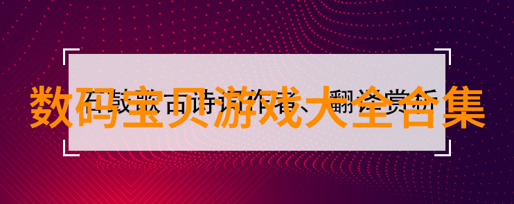 创意满屋个性化装饰元素在不同户型中的应用