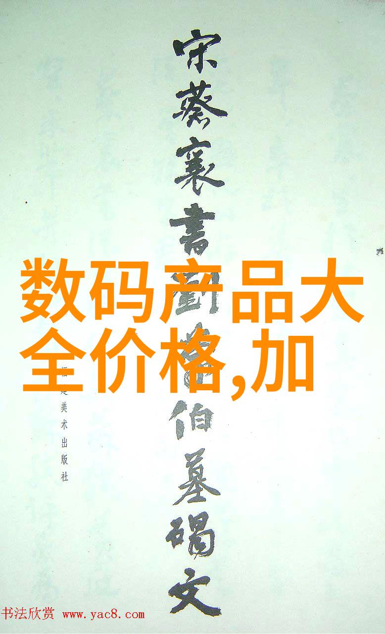 化学反应的舞台探索化工实验室设备的奥秘
