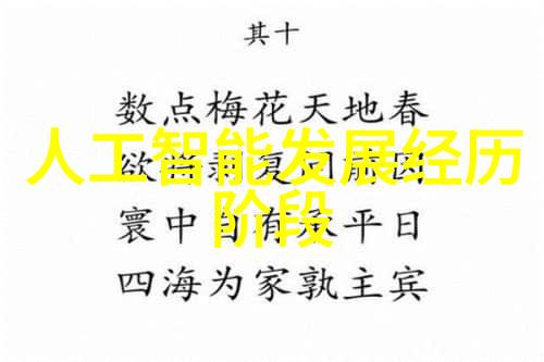 贮存设备-探讨现代贮存设备的发展趋势与应用场景