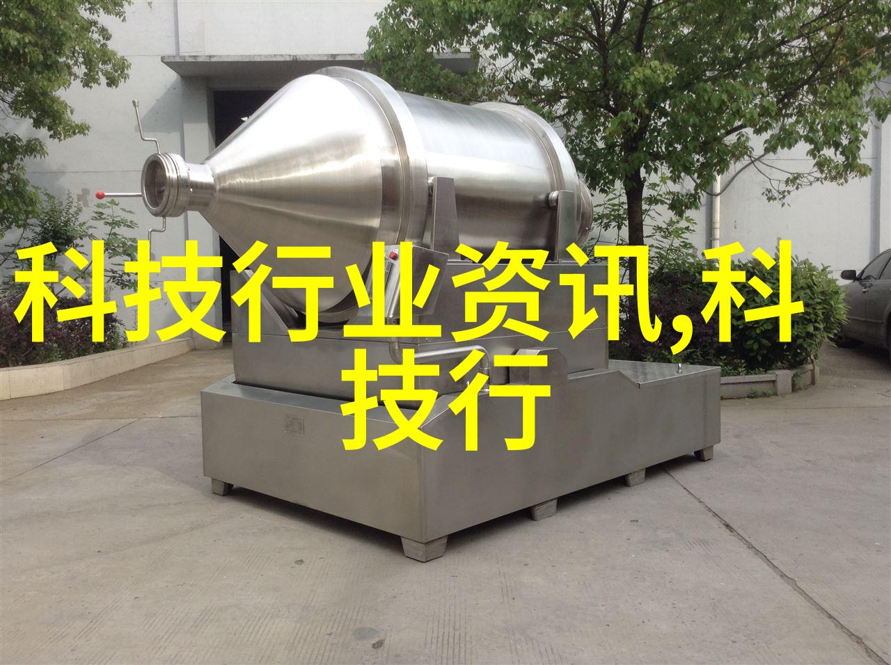 安全效率并进自动化运输系统在展会上的演示
