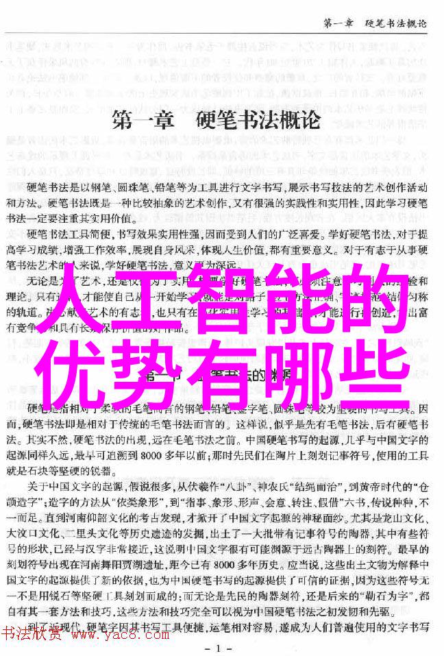 促进剂在现代化工生产中的应用及其对环境影响的研究