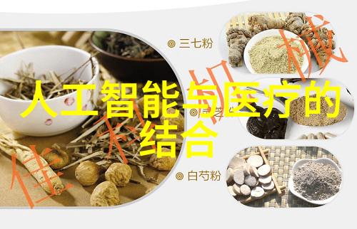 医院净水设备确保医疗卫生的纯净源泉