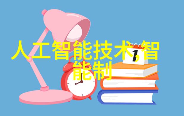 物流-物流管理系统的未来趋势与挑战