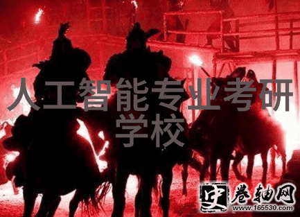 智能装备技术未来我们将如何与机器共舞