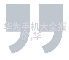 商品测评新宠触摸真实的购物指南