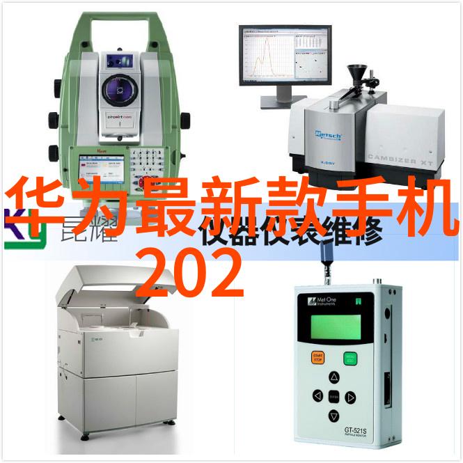 卫生检测报告第三方机构的重要性探究