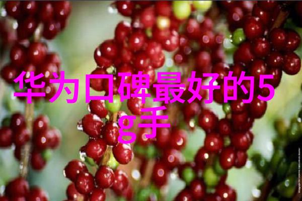 光速消毒的神秘力量AOT光催化杀菌设备的奥秘在哪里