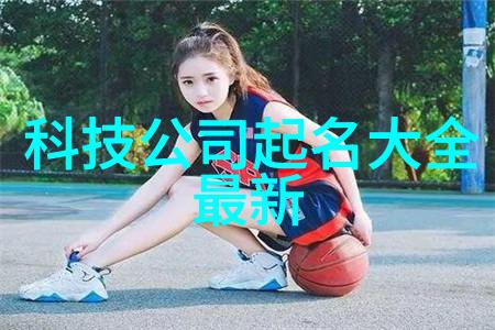 入职心理测试题大全及答案揭秘成功团队的心理配方