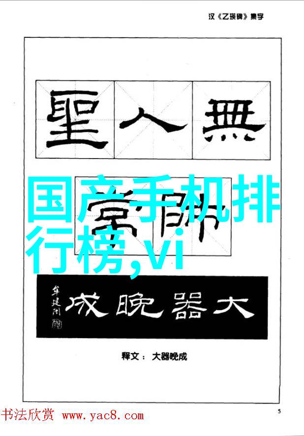 家装设计图纸从平板到梦境的奇幻之旅