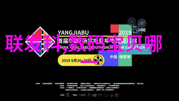 探索未来实验室选矿设备的创新发展