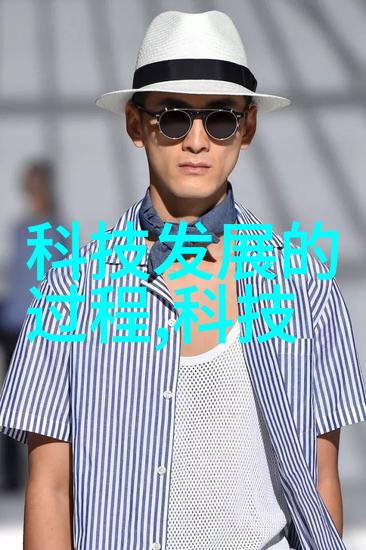 实验室的灵魂通用技术之脉