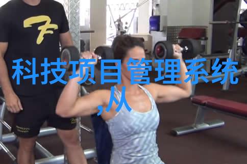 水质分析仪的多重能量揭秘检测参数的全貌
