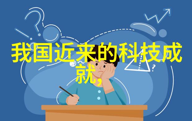 离心机的功能与应用解析其在工业生产中的作用