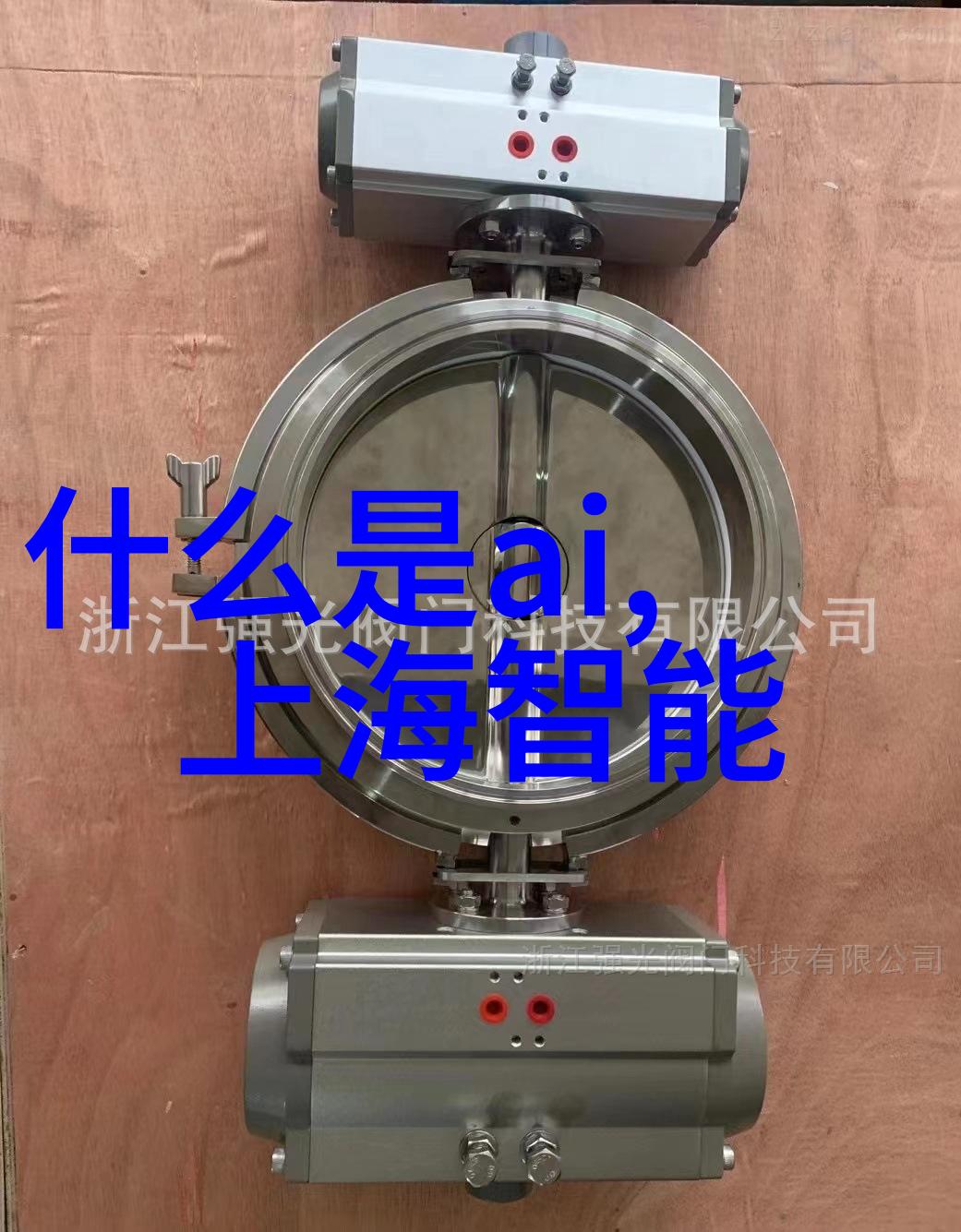 智能监控自动控制现代化废气处理系统介绍
