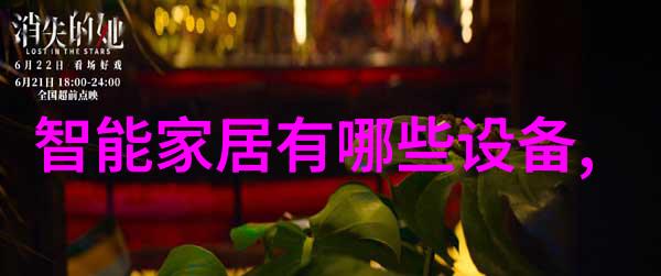 东大化工-探索东北大学化工领域的前沿动态与科技创新