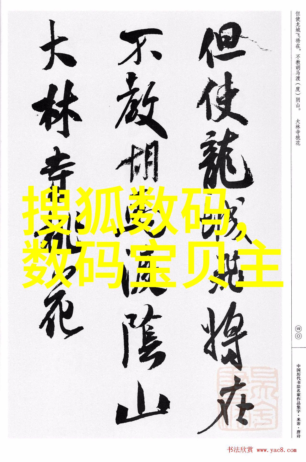 北京防水守护首都的水利长城